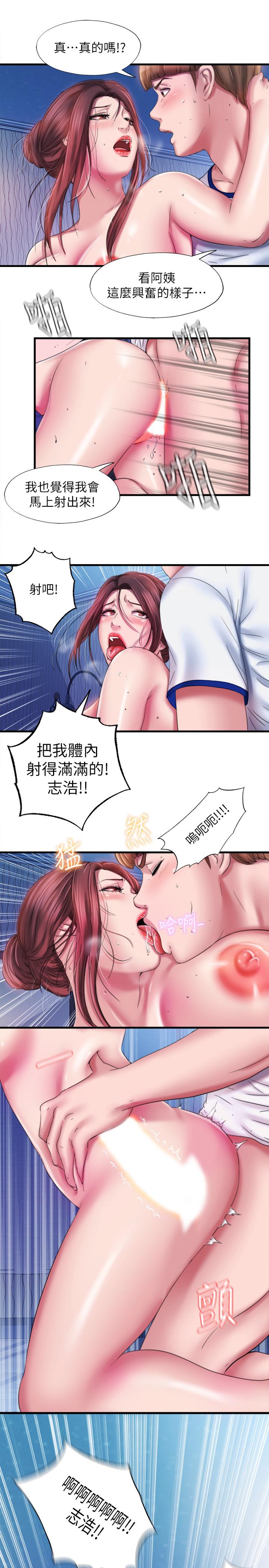 第13话-往阿姨渾圓的屁股進攻