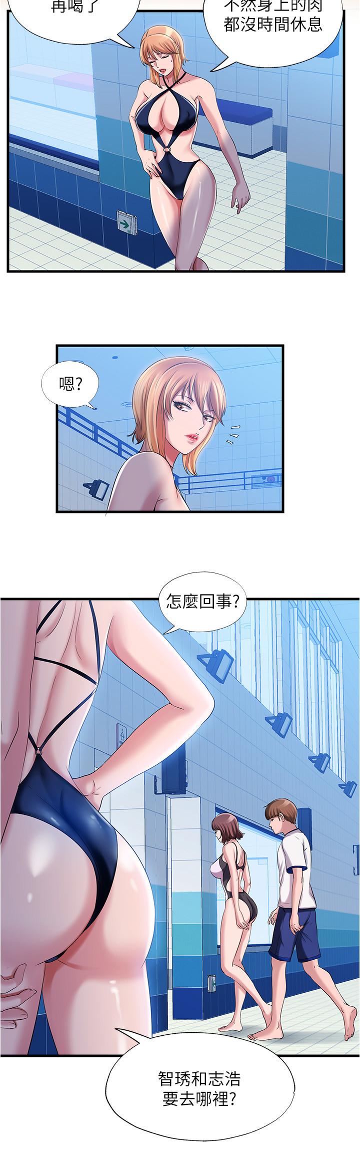 第16话-白志浩，我能舔嗎