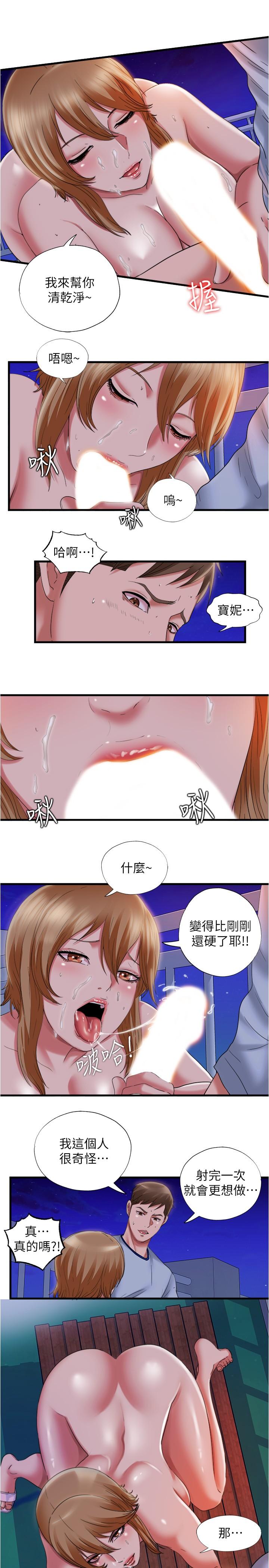第26话-能再來一次嗎