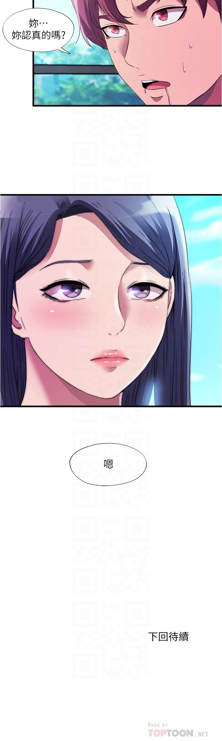 第72话-發情的母女
