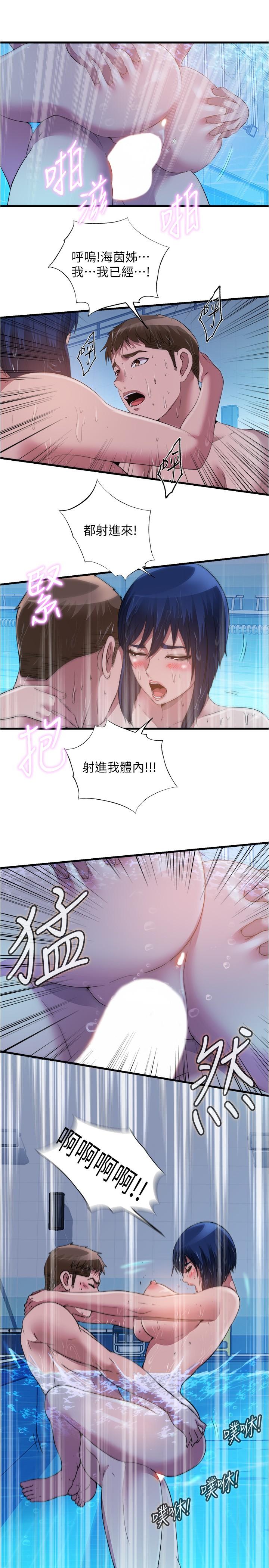 第78话-在水里享受海茵姐的鮑魚