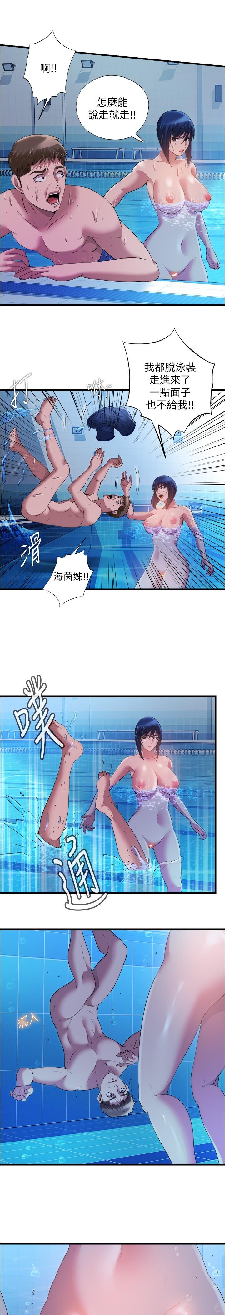第78话-在水里享受海茵姐的鮑魚