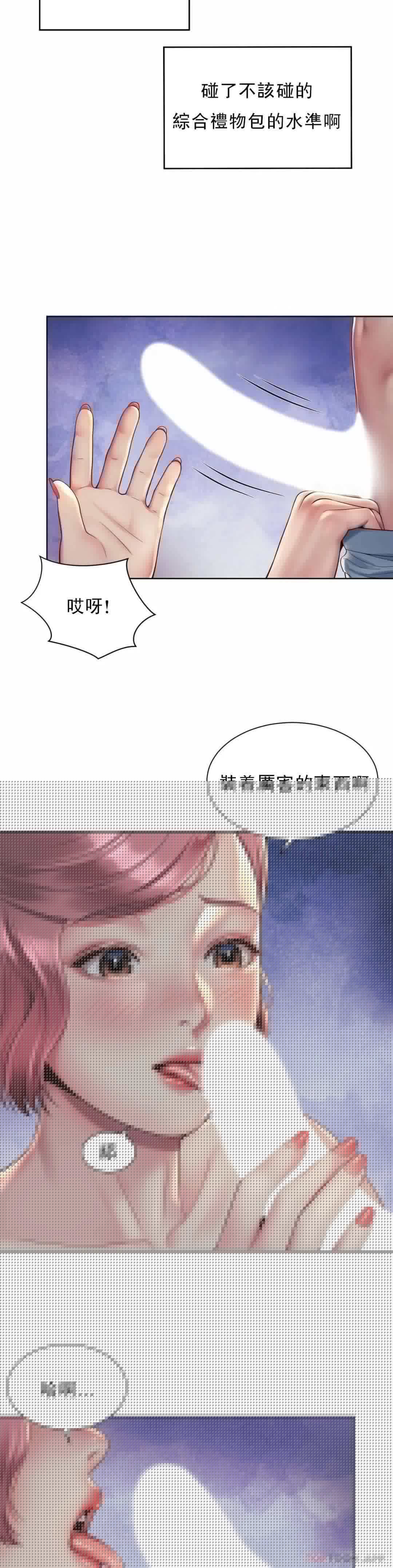 第4话-职场妻子