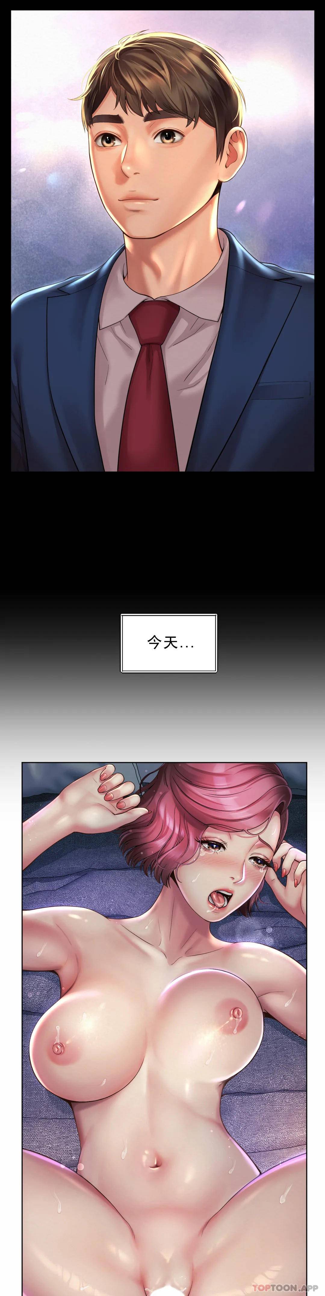 第5话-喜欢...东赫