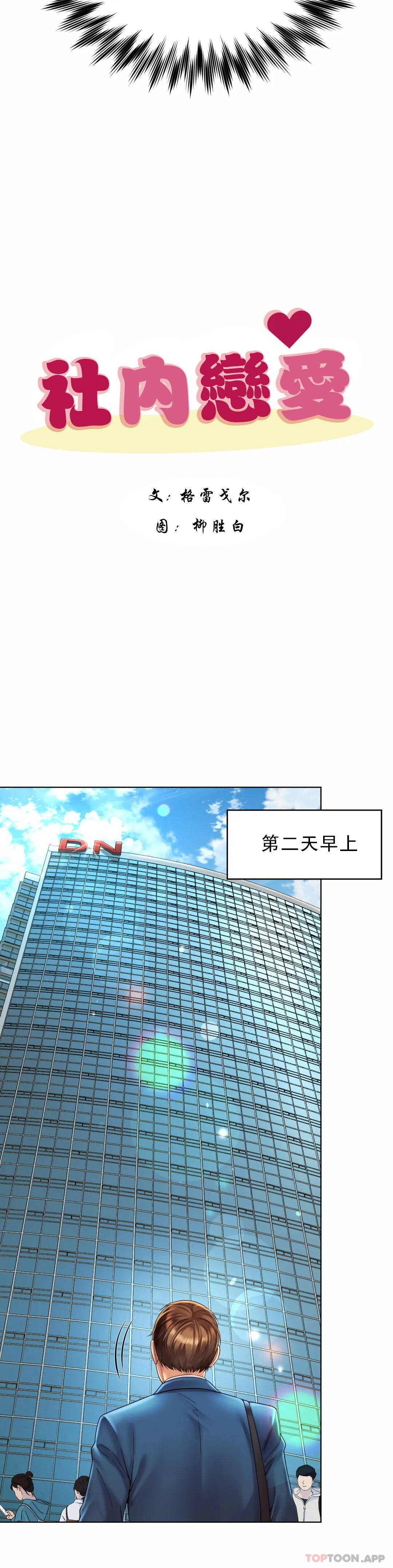 第7话-给你证明的机会