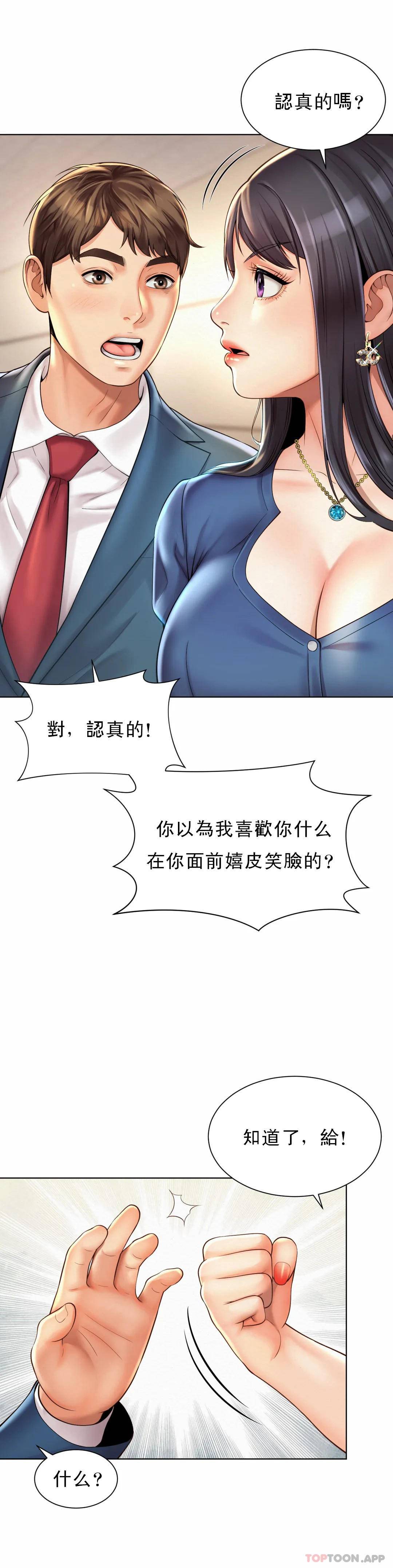 第7话-给你证明的机会