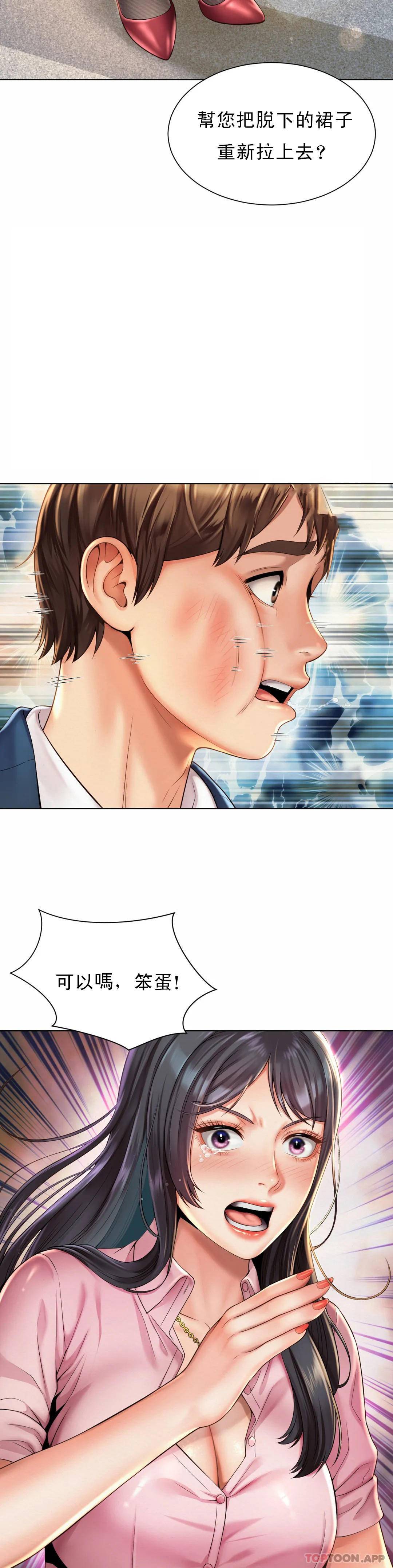 第7话-给你证明的机会