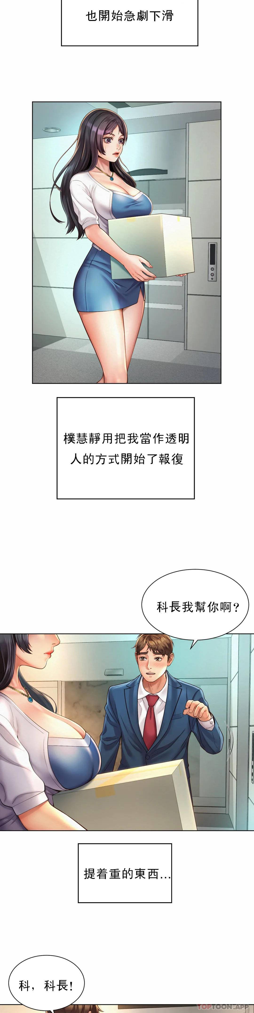 第7话-给你证明的机会