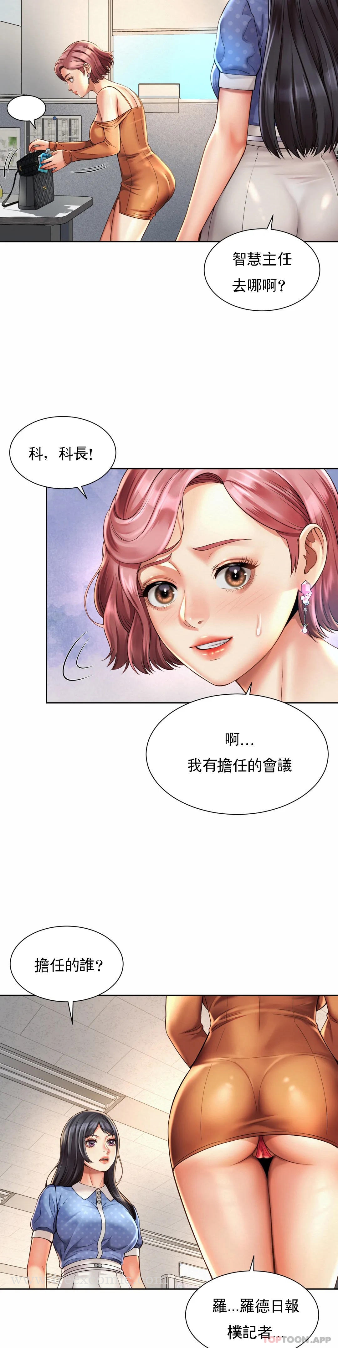 第9话-这等着呢