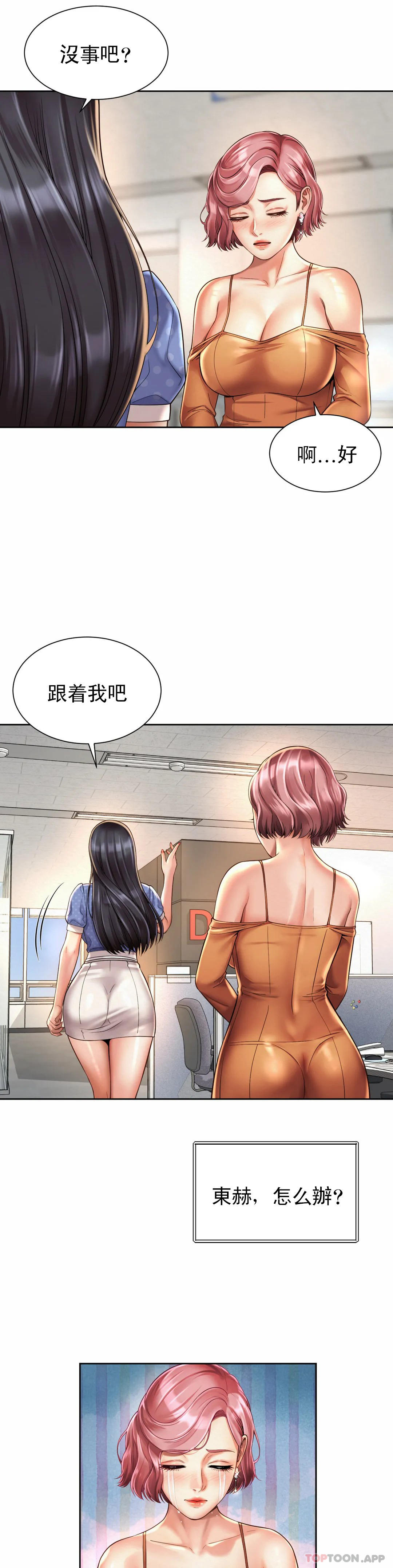 第9话-这等着呢