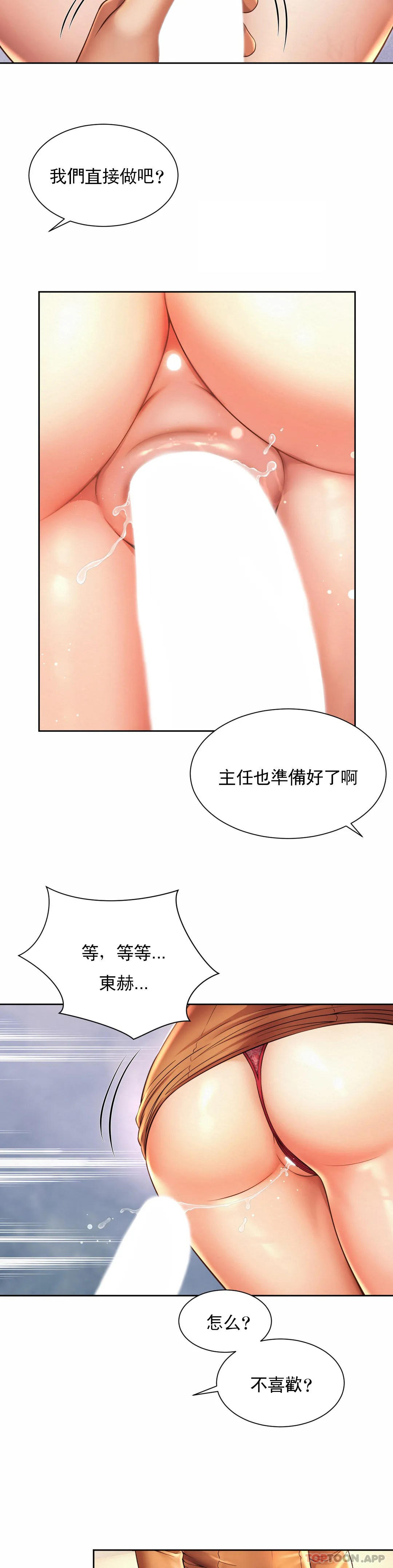 第9话-这等着呢