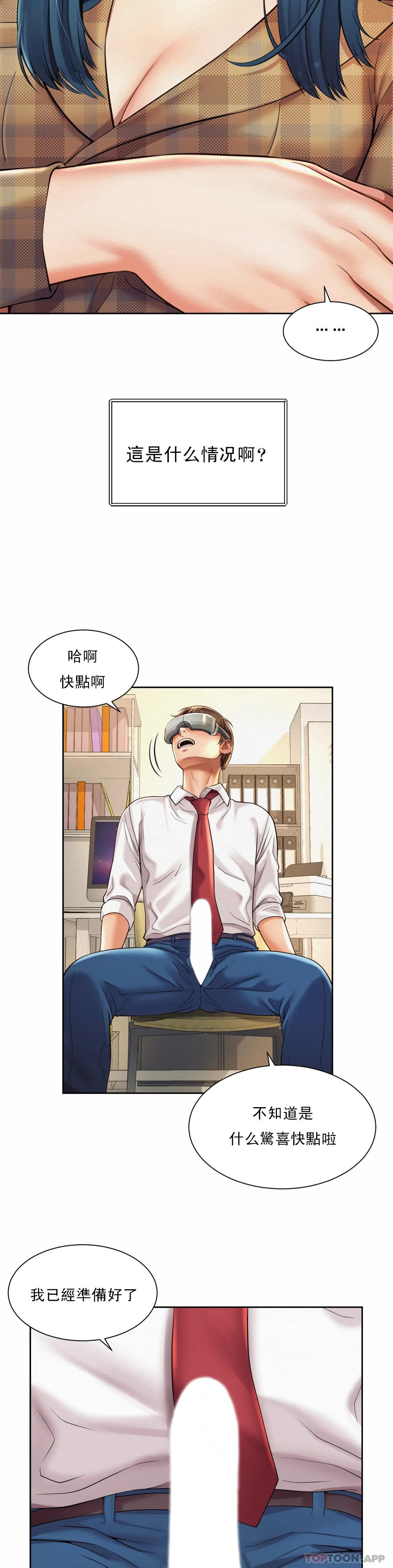 第10话-更多好的东西