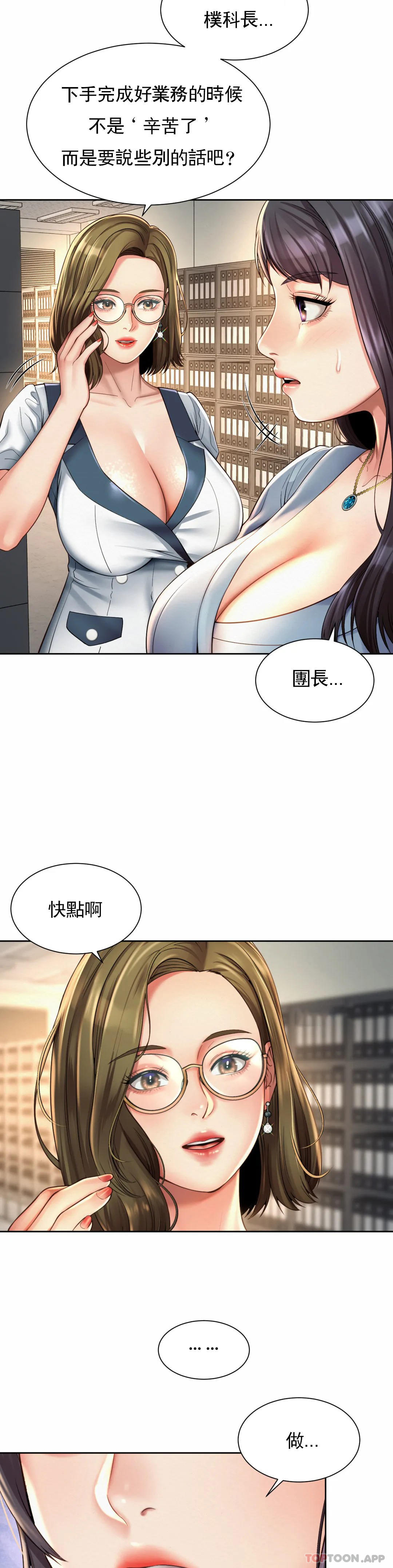 第11话-应该多做几次