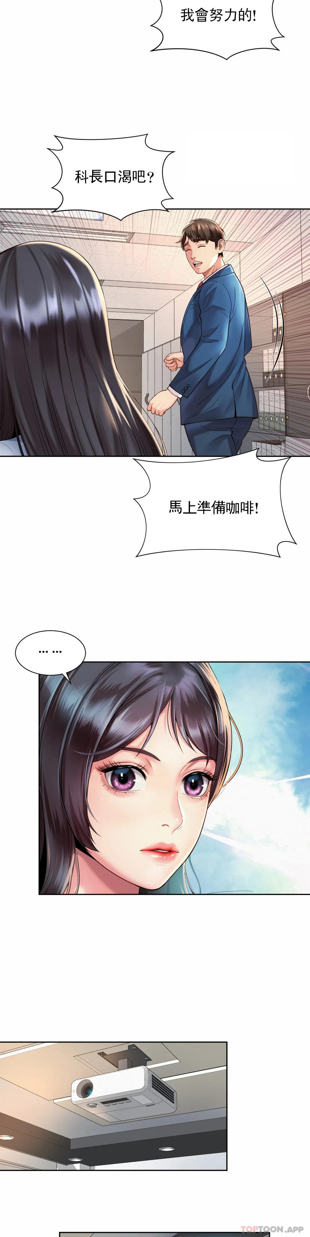第13话-太喜欢了