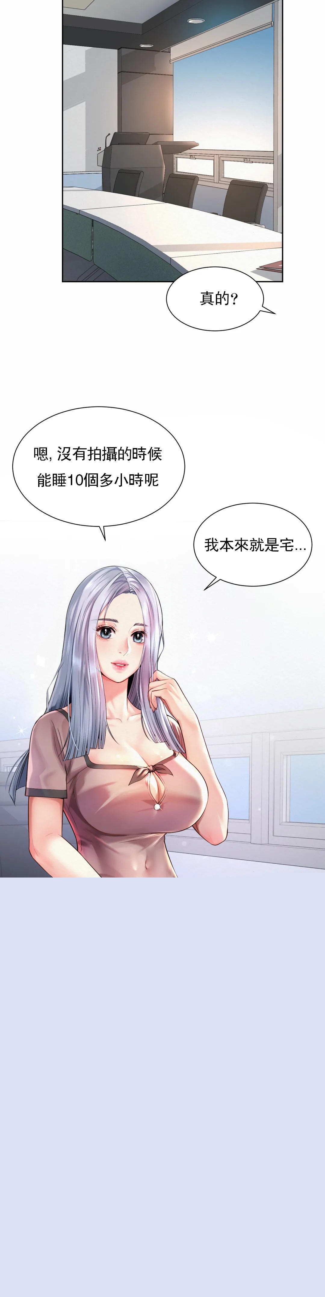 第13话-太喜欢了