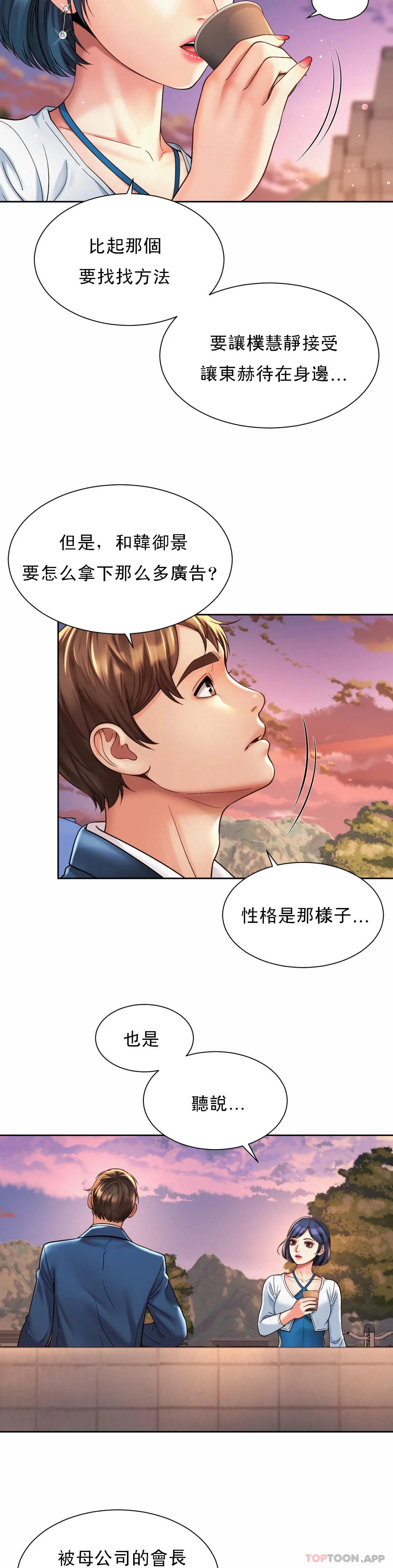 第14话-拍的...很好