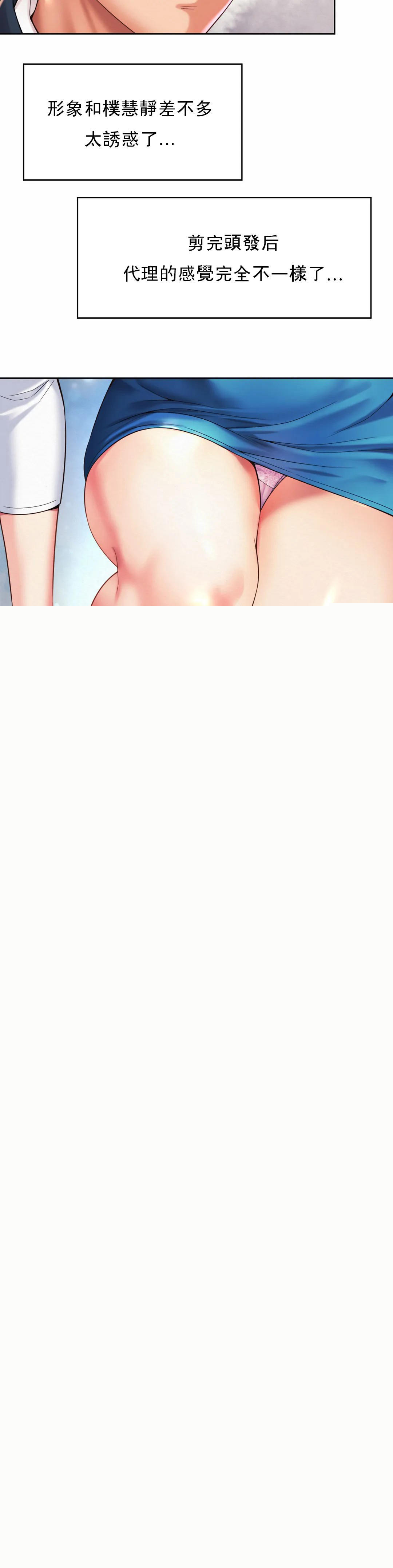 第15话-那就喝一杯吧