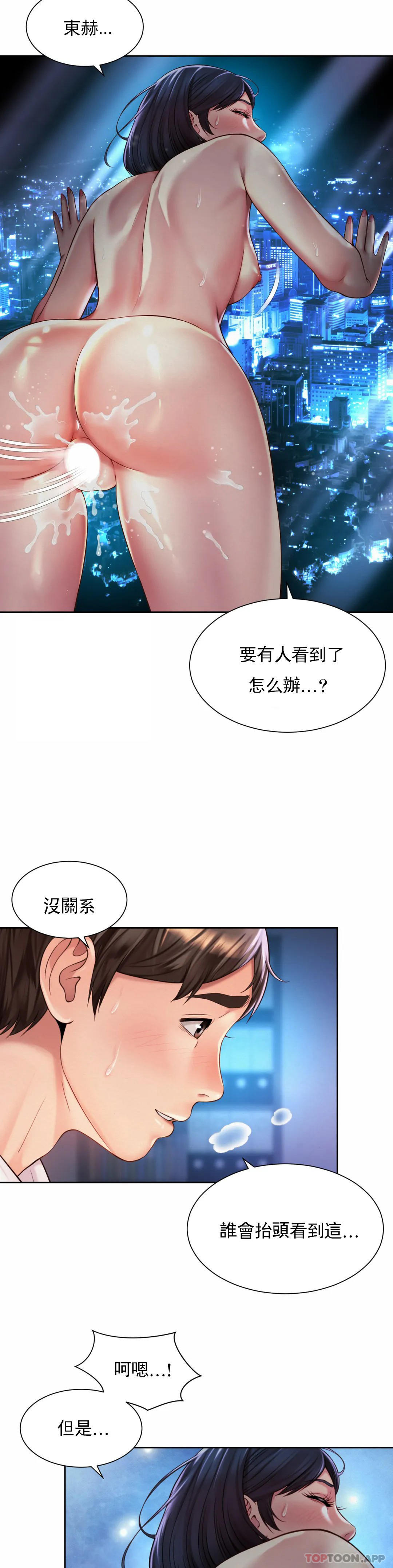 第22话-就要大床房