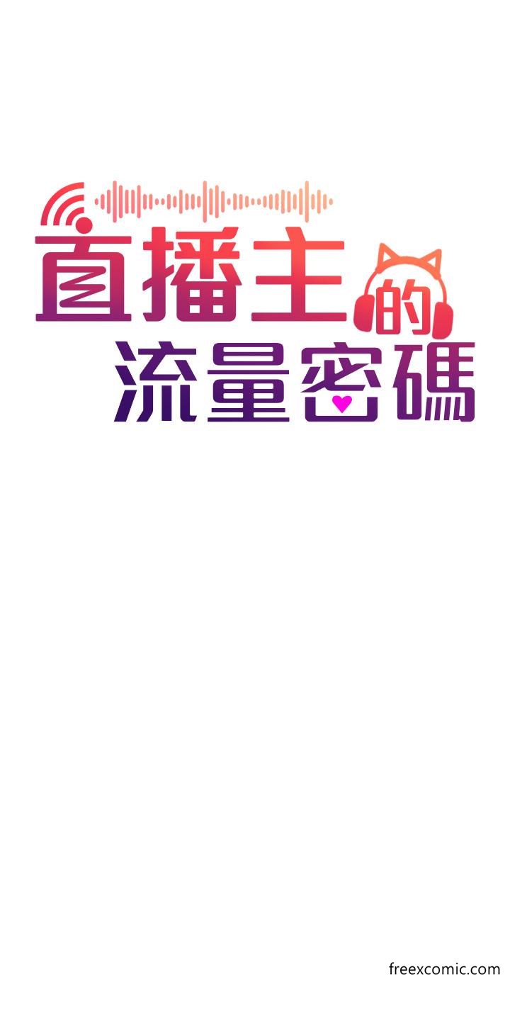 第1话-骇进女人的阴道里