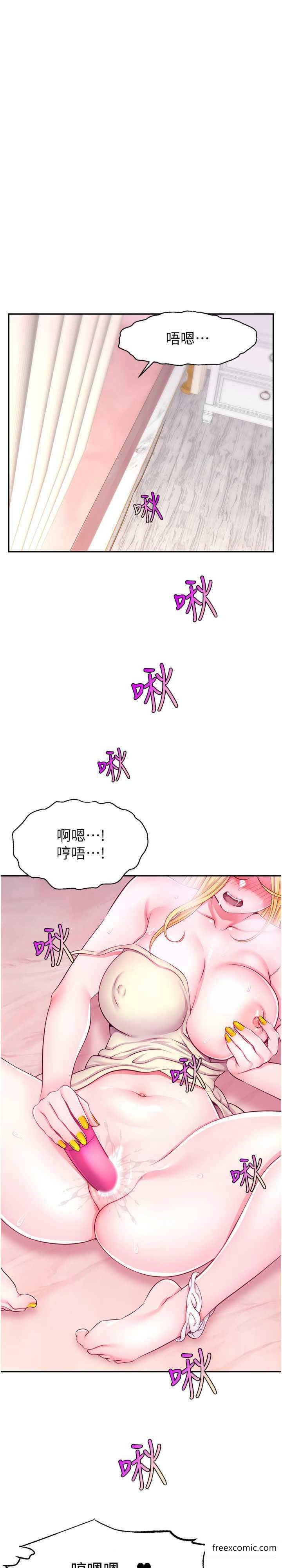 第7话-不能全裸…只能露两点