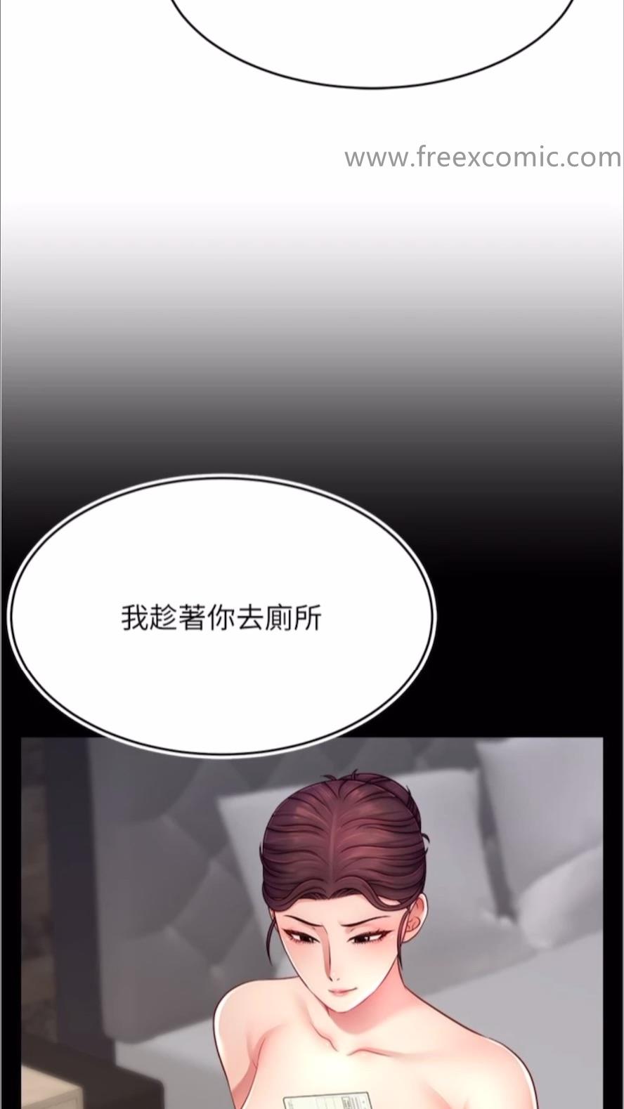 第13话-亲自送上门的名器