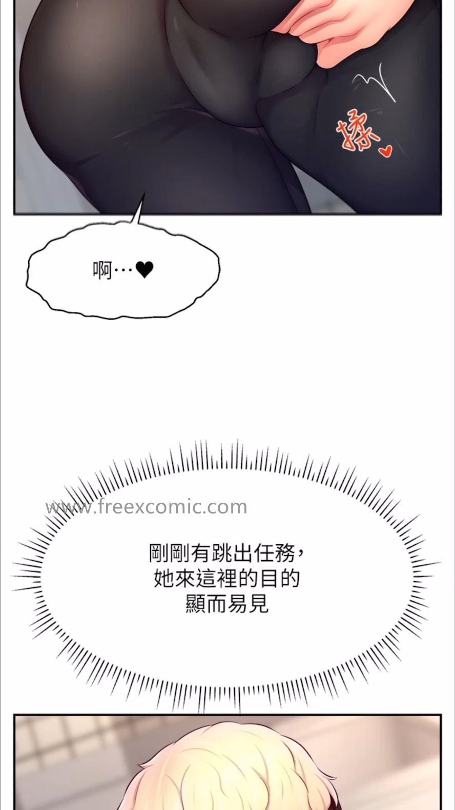 第13话-亲自送上门的名器