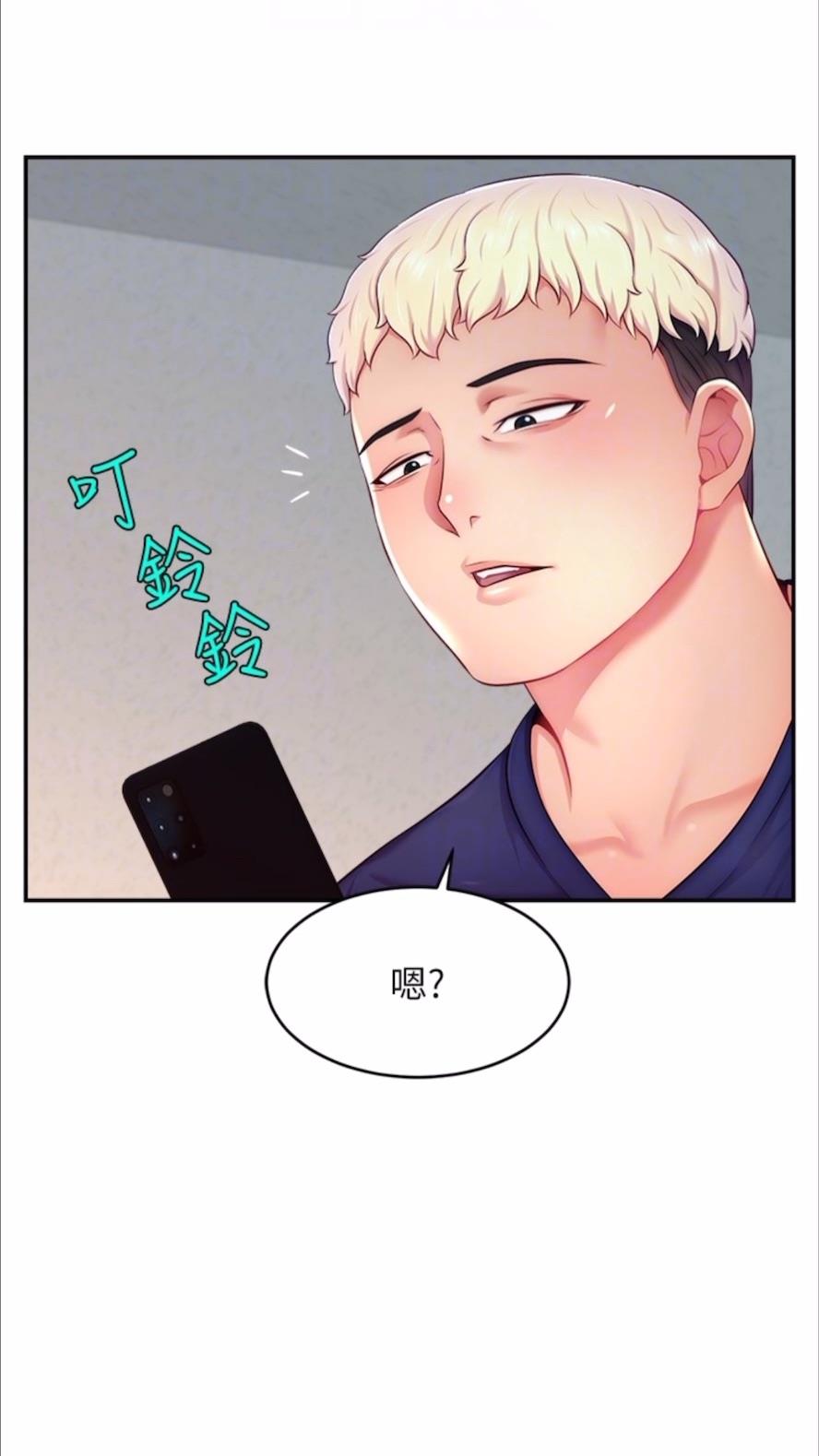 第13话-亲自送上门的名器
