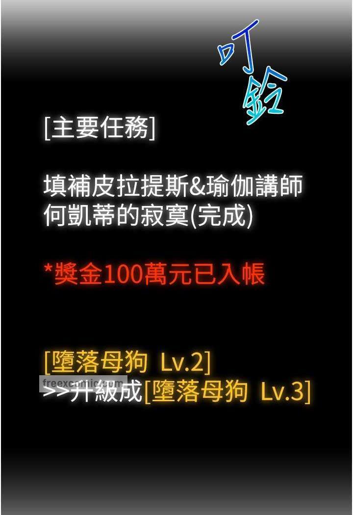 第14话-想在宥娜的巨乳上磨蹭