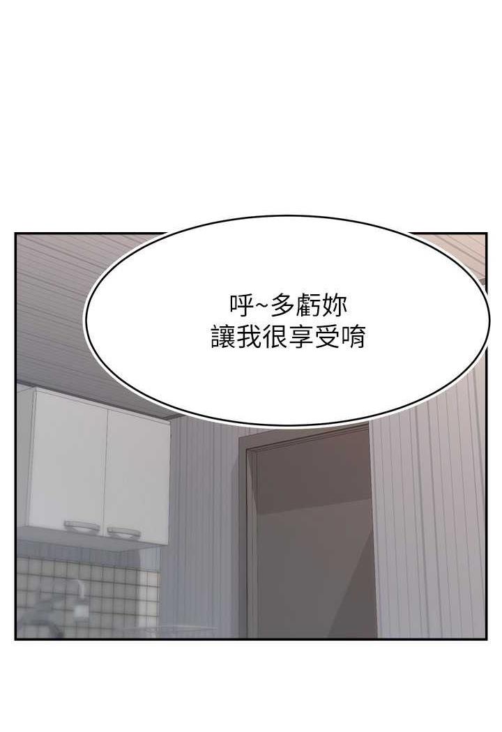第14话-想在宥娜的巨乳上磨蹭