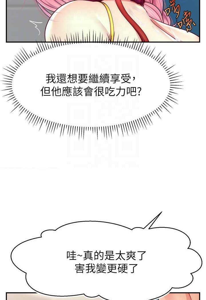 第15话-让人想狠狠插入的巨乳