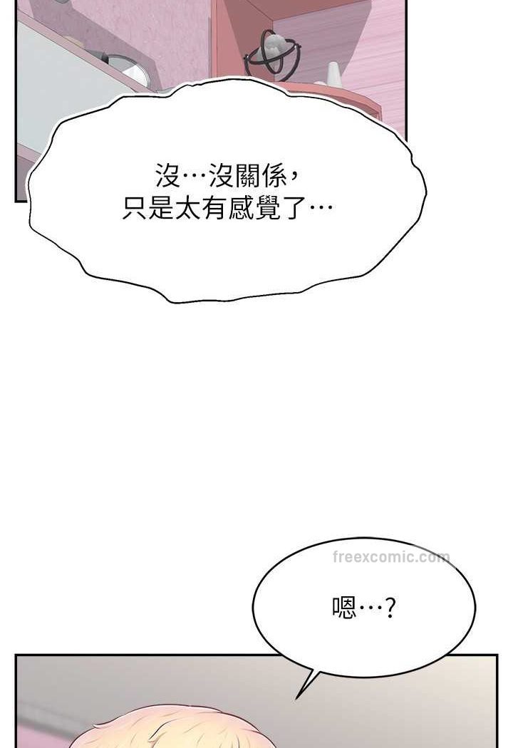 第15话-让人想狠狠插入的巨乳