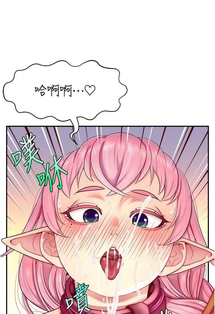 第15话-让人想狠狠插入的巨乳