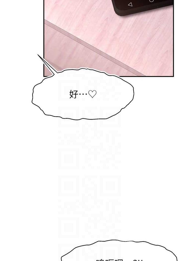 第15话-让人想狠狠插入的巨乳