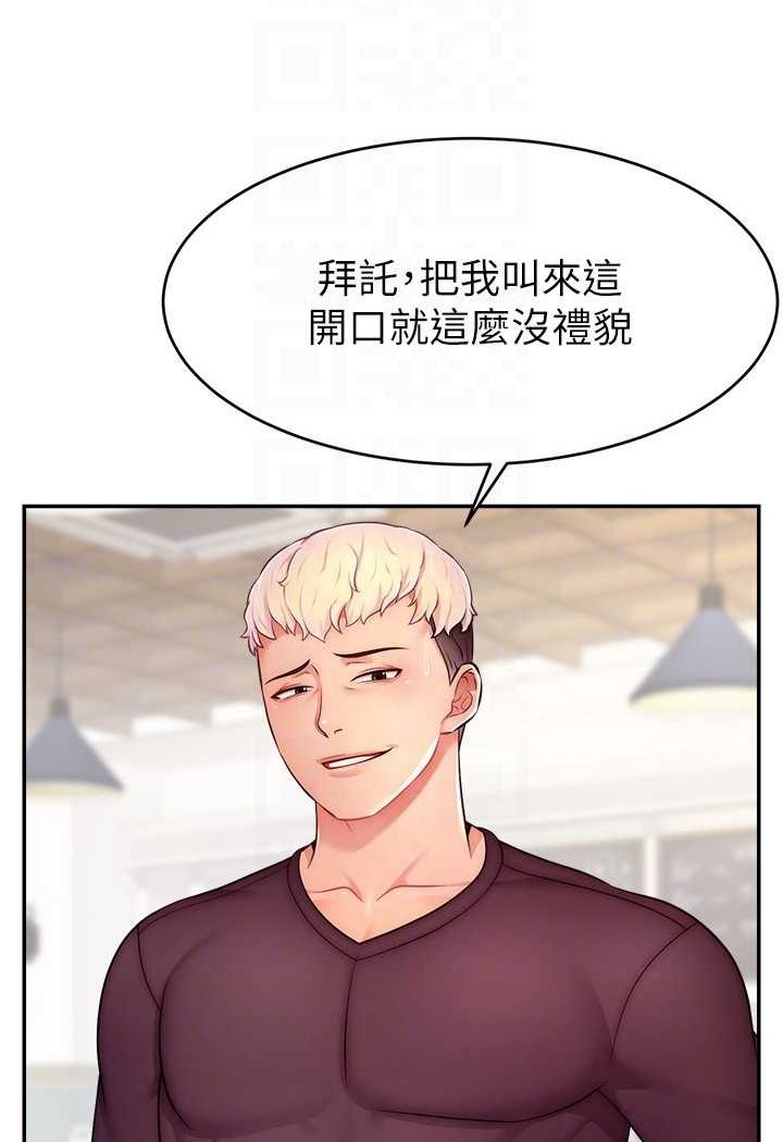 第16话-我热身好了，直接上吧