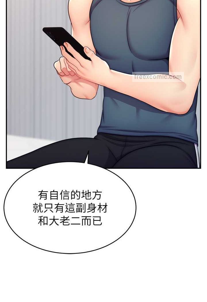 第16话-我热身好了，直接上吧
