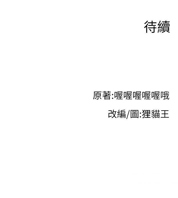 第18话-和玩具完全没得比