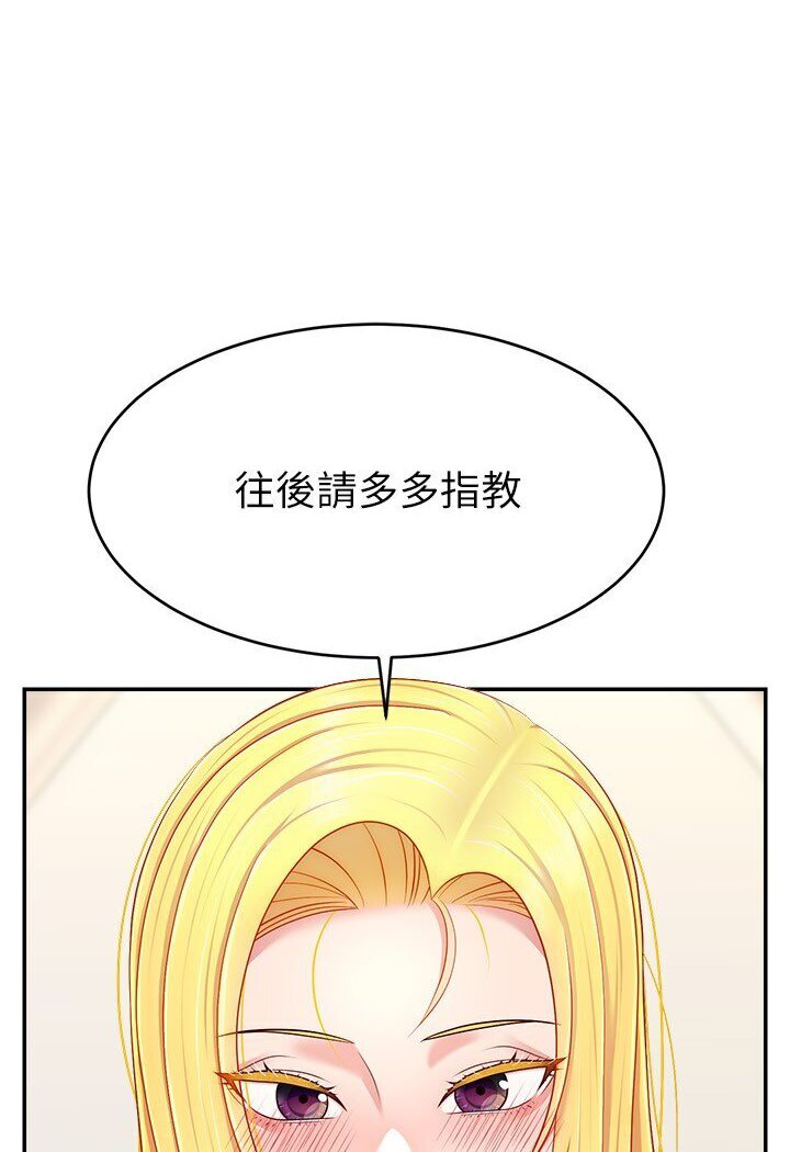 第18话-和玩具完全没得比