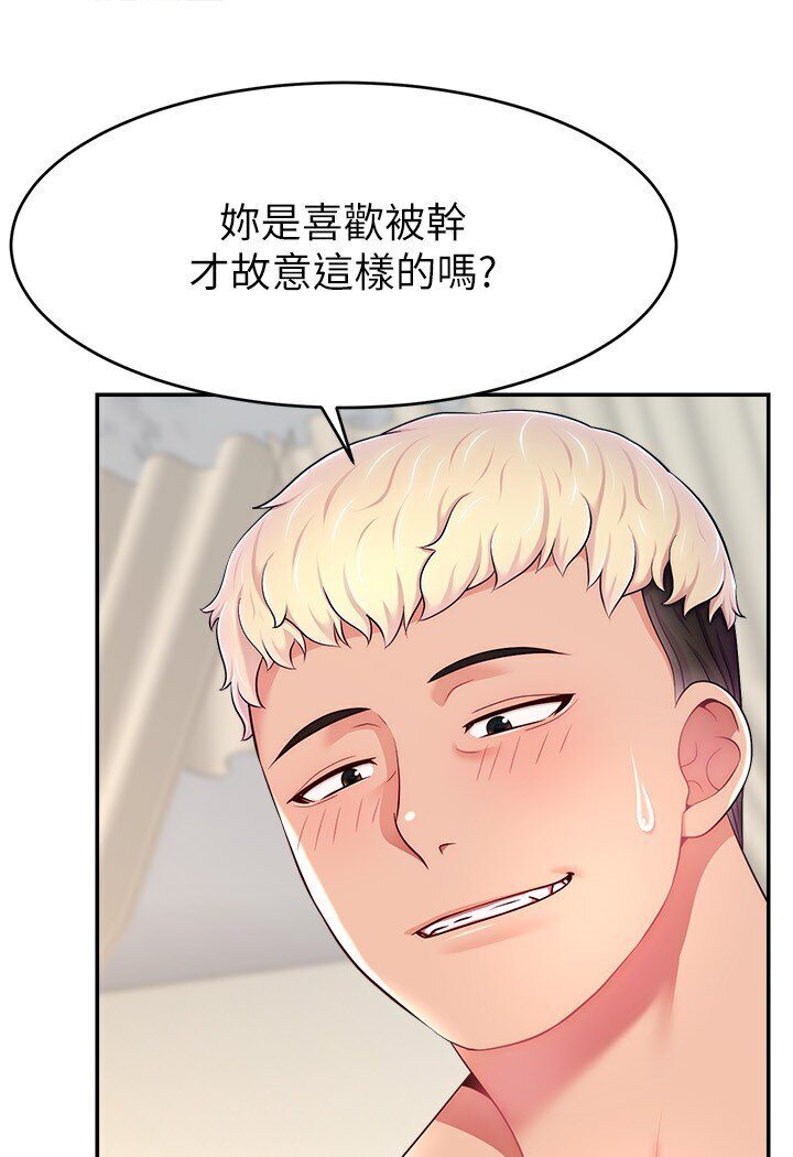 第18话-和玩具完全没得比