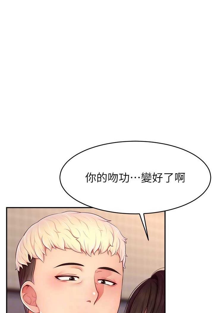 第19话-被打胸部就喷了吗?
