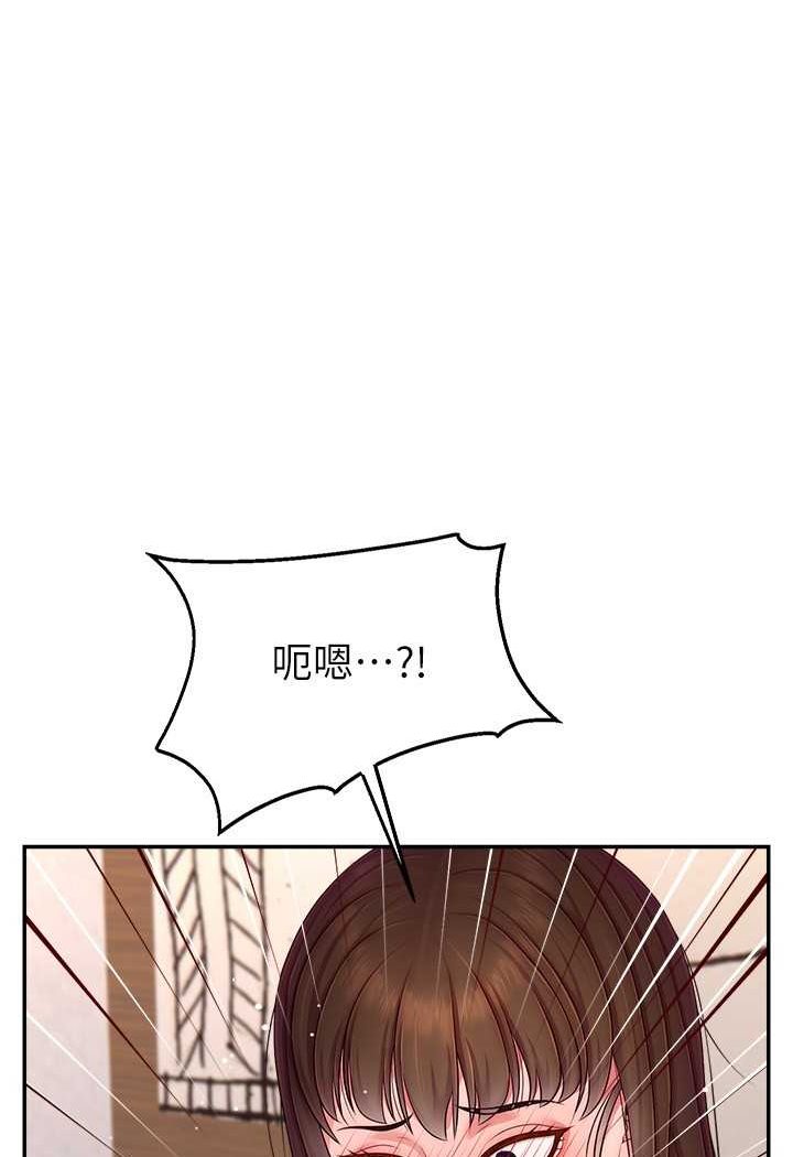 第19话-被打胸部就喷了吗?