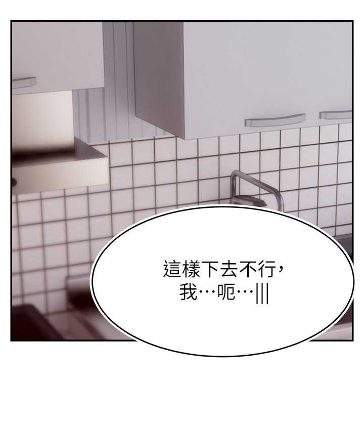 第21话-也要对经纪人下手