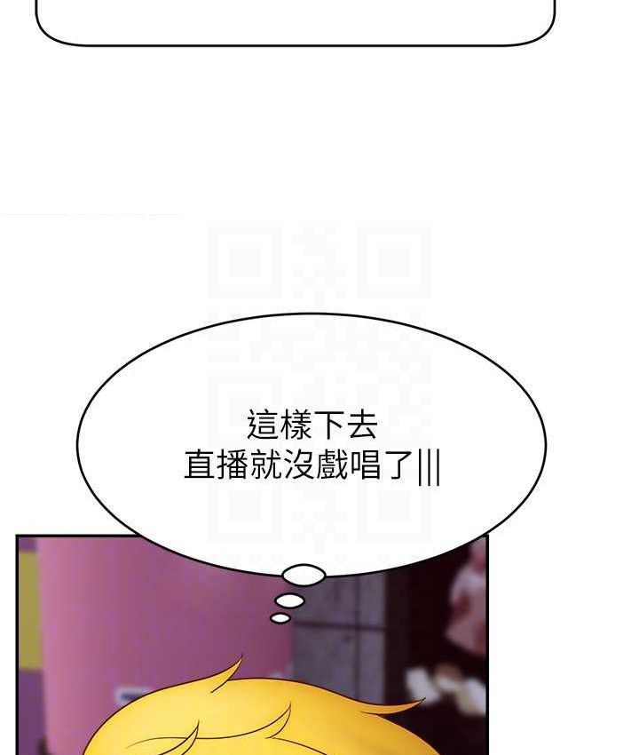 第21话-也要对经纪人下手