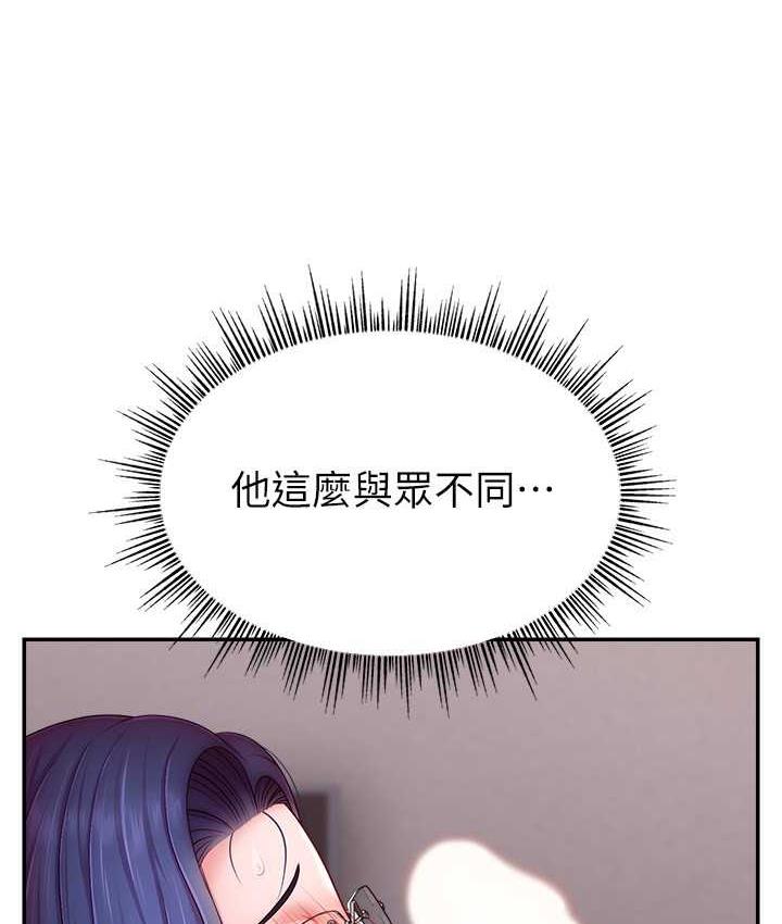 第22话-众目睽睽下被插到高潮