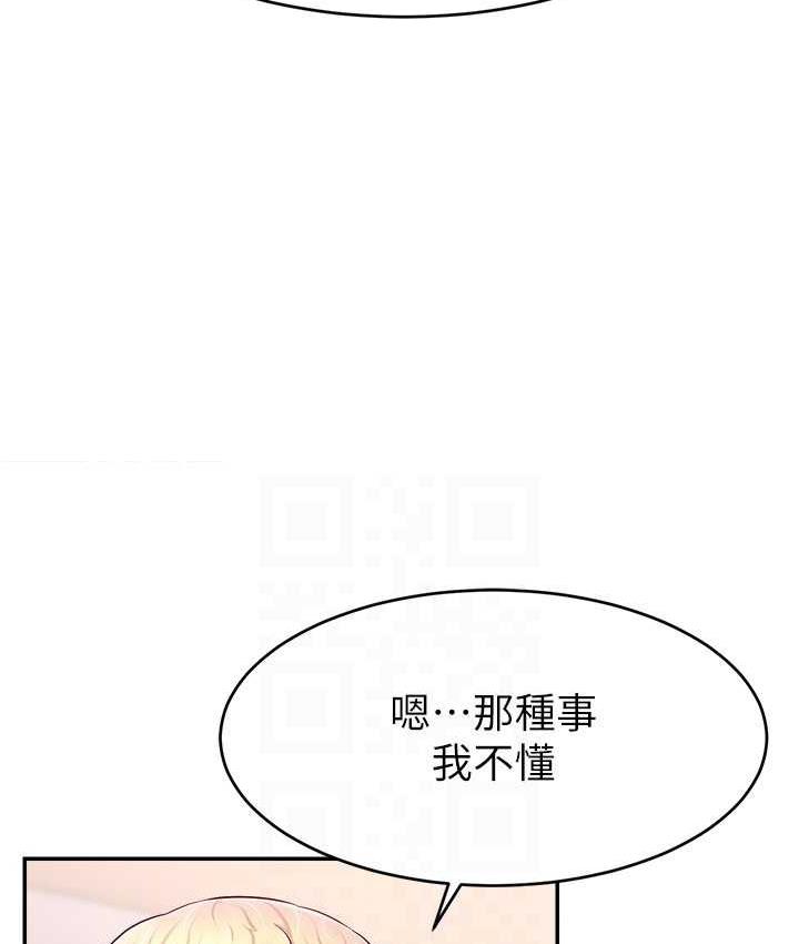 第22话-众目睽睽下被插到高潮