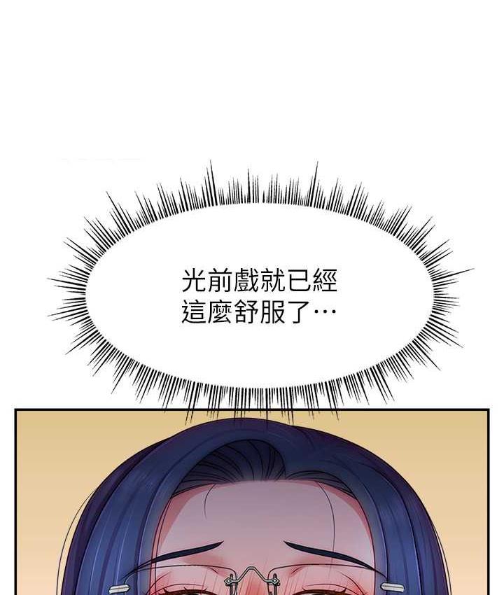 第22话-众目睽睽下被插到高潮