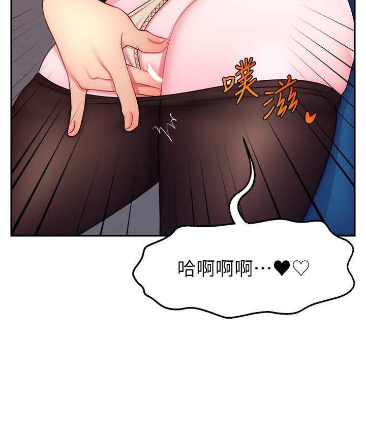 第22话-众目睽睽下被插到高潮