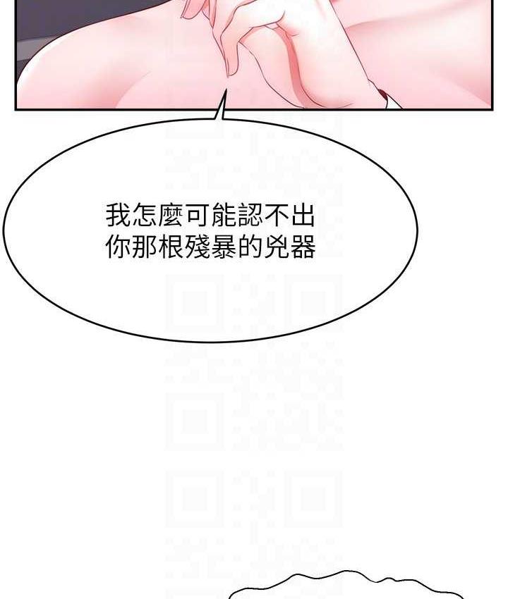 第22话-众目睽睽下被插到高潮