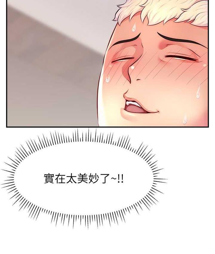 第23话-用精液抖内妳