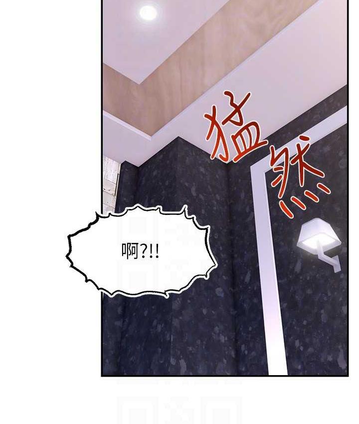 第23话-用精液抖内妳