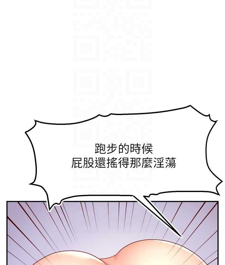 第23话-用精液抖内妳